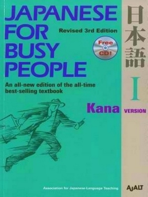 Image du vendeur pour Japanese for busy people 1 - kana version Special Collection mis en vente par Collectors' Bookstore