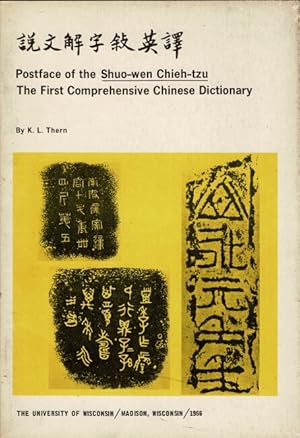 èªªæè§£åæè±è Postface of the Shuo-wen Chieh-tzu : the first comprehensive Chinese dictionary
