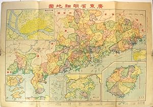 å»£æ±çæç °å°å / Guangdong Sheng ming xi di tu [= Detailed map of Guandong Province]