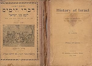 Image du vendeur pour Diverey Hayamim le'am benei Israel History of Israel from teh beginning to the present time mis en vente par Meir Turner