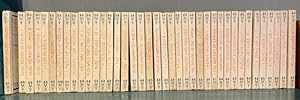 The Works of William Shakespeare [The Red Letter Shakespeare] in 39 Volumes (complete)