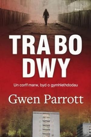 Seller image for Tra Bo Dwy for sale by WeBuyBooks