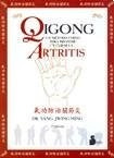 Bild des Verkufers fr Qigong Un Metodo Chino Para Prevenir Y Curar La Artritis (2 zum Verkauf von Juanpebooks