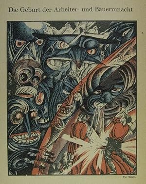 Bild des Verkufers fr Almanach des Verlages der Kommunistischen Internationale. zum Verkauf von Rotes Antiquariat