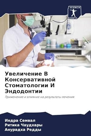 Imagen del vendedor de Uwelichenie V Konserwatiwnoj Stomatologii I Jendodontii : Primenenie i wliqnie na rezul'taty lecheniq a la venta por AHA-BUCH GmbH