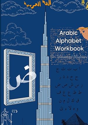 Seller image for The Unspoken Arabic for sale by moluna