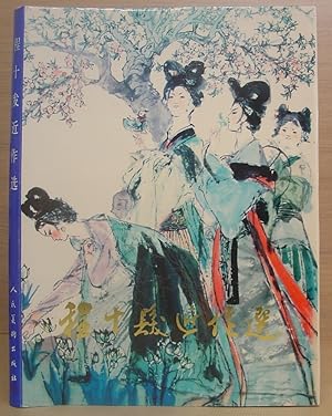 Selected Recent Works By Cheng Shifa [ Cheng Shifa Jin Zuo Xuan ]