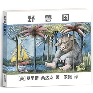 Immagine del venditore per The beasts country (Chinese Edition) venduto da WeBuyBooks