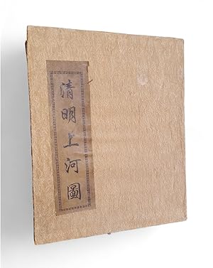 Seller image for Le long de la rivire pendant le festival de Qingming. for sale by Librairie de l'Escurial