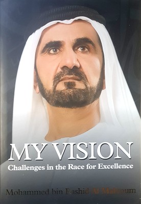 My Vision: Challenges In The Race For Excellence