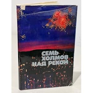Seller image for Sem kholmov nad rekoj for sale by ISIA Media Verlag UG | Bukinist