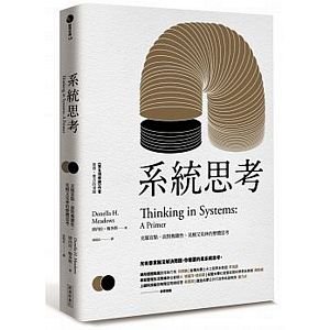 Seller image for Thinking in Systems: A Primer -Language: chinese for sale by GreatBookPrices