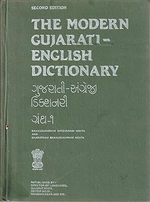Modern Gujarati-English Dictionary Vol. 1