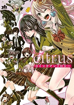 Bild des Verkufers fr citrus              (   姫       ) zum Verkauf von WeBuyBooks