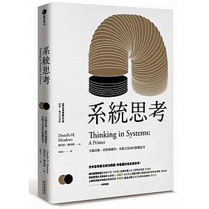 Seller image for Thinking in Systems: A Primer -Language: chinese for sale by GreatBookPricesUK