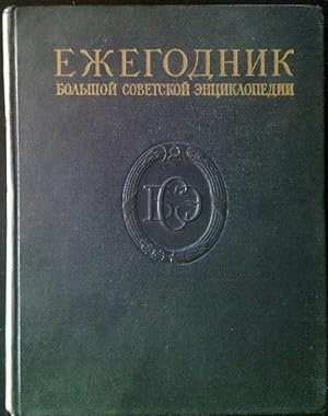 Annuario della Grande Enciclopedia Sovietica 1957