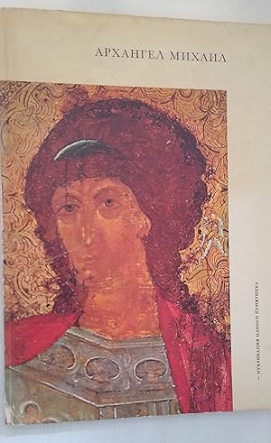 The Archangel Michael - Icon The Archangel Michael with scenes from his Miracles - From the Archa...