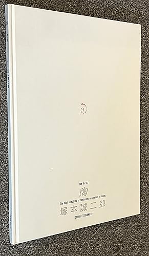 Seijiro Tsukamoto. Toh-Vol. 99 -The Best Selections of Contemporary Ceramics in Japan