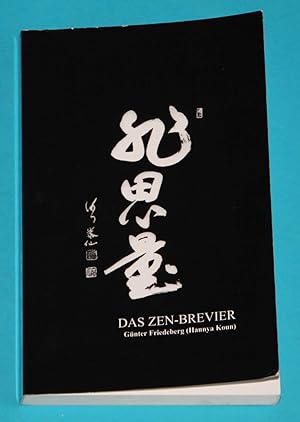 Das Zen-Brevier - 2. Auflage