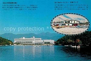 Postkarte Carte Postale 12636508 Kyoto Restaurant Villa Kyoto