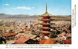 Postkarte Carte Postale 72843520 Kyoto Yasaka Tower Kyoto