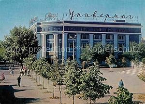 Seller image for Postkarte Carte Postale 72877289 Belgorod Einkaufszentrum Majak Russische Foederation for sale by Versandhandel Boeger