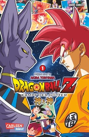 Immagine del venditore per Dragon Ball Z - Kampf der Gtter 1: Ein neuer DRAGON BALL Z - Anime-Comic aus der Feder von Akira Toriyama! Ein neuer DRAGON BALL Z - Anime-Comic aus der Feder von Akira Toriyama! venduto da Antiquariat Mander Quell