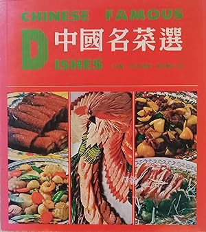 Seller image for Chinese Famous Dishes, Chinese/English for sale by The Book Place