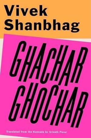 Seller image for Ghachar Ghochar for sale by WeBuyBooks