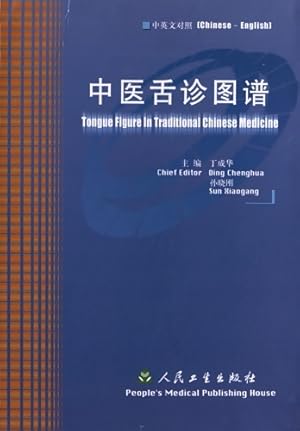 Seller image for Tongue Figure in Traditional Chinese Medicine : Edition bilingue anglais-chinois - Chenghua Ding for sale by Book Hmisphres