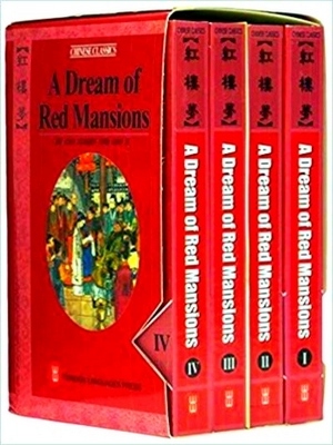 Seller image for A Dream of Red Mansions Special Collection for sale by Collectors' Bookstore
