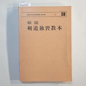 e setsu kendou dokushuu kyouhon. (Kendo: Lehrbuch)