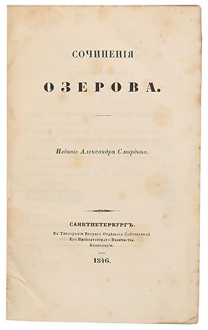 Imagen del vendedor de Ozerov, V.A., Sochineniya Ozerova / Works of Ozerov, 1846, St. Petersburg, in Russian a la venta por biblioaxes