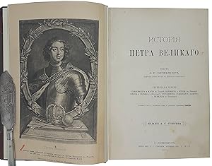 Imagen del vendedor de Brikner A.G. Istoriya Petra Velikogo. / History of Peter the Great. St. Petersburg: Edition of A. S. Suvorin, 1882 a la venta por biblioaxes