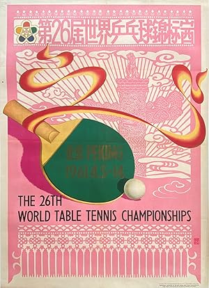 Original Vintage Poster - The 26th World Table Tennis Championships, Peking 1961.4.5-14