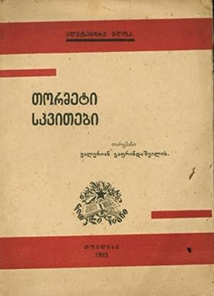 [BLOK'S 'TWELVE" IN GEORGIAN TRANSLATION] Tormeti. Skvitebi [The Twelve. Poems].