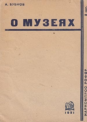 Seller image for [SOVIET MUSEUMS ? PROPAGANDA] O muzeiakh [About museums]. Privetstvie i rech? na 1-m muzeinom s?ezde [Speech and greeting from the first Museum Congress]. for sale by Penka Rare Books and Archives, ILAB