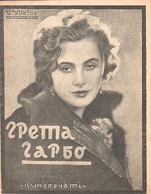 Seller image for [SOVIET CINEMA FAN CULTURE] Greta Garbo. for sale by Penka Rare Books and Archives, ILAB
