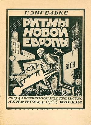 Seller image for [GERMAN 'ARBEITERDICHTER' IN TRANSLATION] Ritmy novoi Evropy [The rhythms of the new Europe]. Novosti inostrannoi literatury [News of foreign literature; series title]. for sale by Penka Rare Books and Archives, ILAB