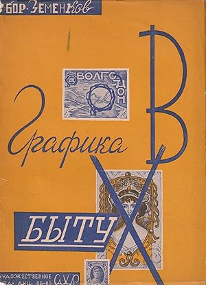 [SOVIET AVANT-GARDE AND GRAPHIC ARTS] Grafika v bytu [Graphic arts in everyday life].