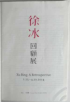 Imagen del vendedor de Xu Bing: A Retrospective 1.25 -4.20.2014 a la venta por Ivy Ridge Books/Scott Cranin