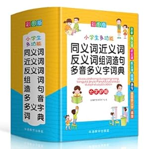 Image du vendeur pour Primary school students multi-function synonyms. synonyms. antonyms. phrases. sentences. polyphonic. polysemous characters. color map. large-character version. close to the textbook. and a complete set of repetitive words 1-6 grade(Chinese Edition) mis en vente par WeBuyBooks