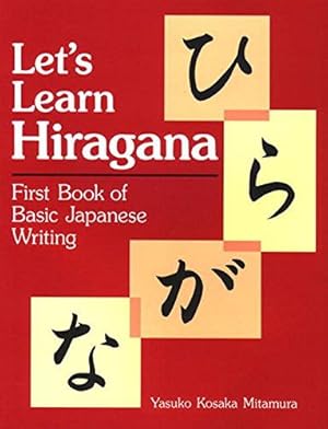 Seller image for Let's Learn Hiragana: First Book of Japanese Writing for sale by WeBuyBooks