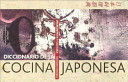 Imagen del vendedor de DICCIONARIO DE LA COCINA JAPONESA a la venta por Trotalibros LIBRERA LOW COST