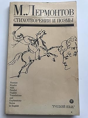 Seller image for POEMS: Russian Reader with Parallel English Translations and Explanatory Notes in English for sale by Sheapast Art and Books