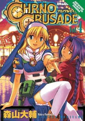 Image du vendeur pour Chrono Crusade Volume 4: v. 4 mis en vente par WeBuyBooks