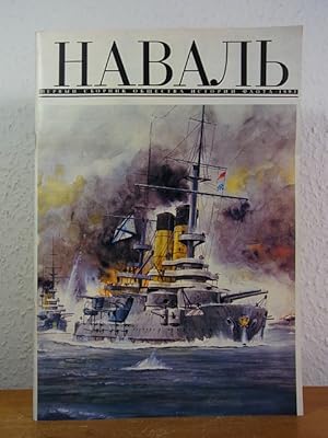 Imagen del vendedor de Naval - Russische Marine - Flottengeschichte. Erste Sammlung. Ausgabe in russischer/kyrillischer Sprache und Schrift a la venta por Antiquariat Weber