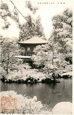 Postkarte Carte Postale 73342765 Kyoto Buddhist Temple Ginkakuji Garden and Ginkaku Building Kyoto