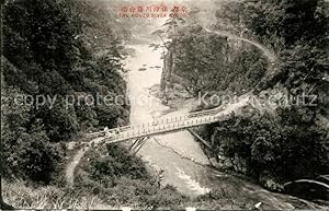 Postkarte Carte Postale 73342769 Kyoto Houzu River Bridge Kyoto