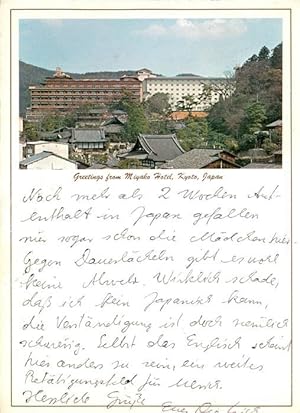 Postkarte Carte Postale 73713676 Kyoto Miyako Hotel Kyoto
